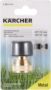 Imagen de Conector de alta calidad de latón p/ manguera de 1/2 y de 5/8 Karcher - Ynter Industrial