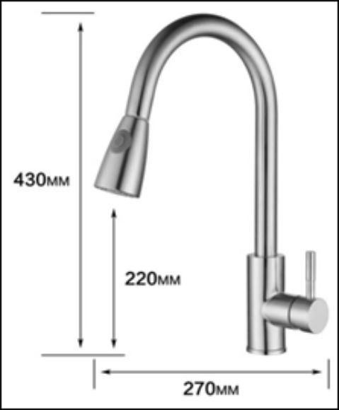 Imagen de Monocomando Extensible P/Mesada de Cocina Rimontti - Ynter Industrial