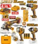 Imagen de Kit Combo A Batería P20S 4 EN 1 Con 2 Baterías 4.0AH + Cargador + Accesorios + Valija Ingco - Ynter Industrial